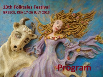 kea_festival